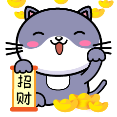 招财
