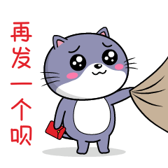 再发一个